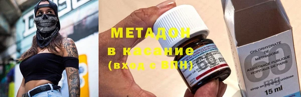 MESCALINE Володарск