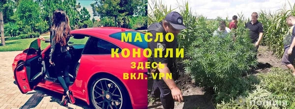 MESCALINE Володарск