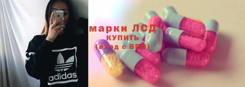 ЛСД экстази ecstasy  Алексеевка 